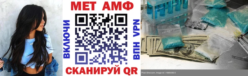 АМФ Premium  Миньяр 