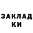 МЕТАДОН белоснежный Milami Krav
