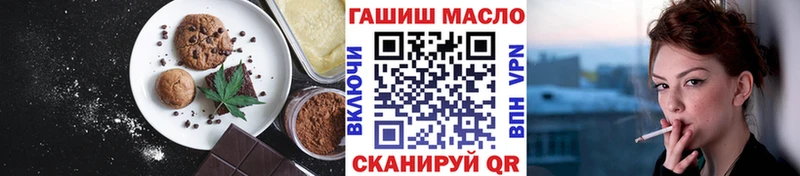 Cannafood конопля  купить   Миньяр 