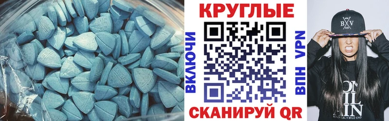 мориарти Telegram кракен ЭКСТАЗИ MDMA Миньяр хочу