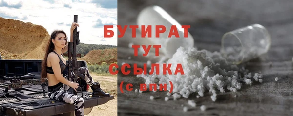 эйфоретик Новодвинск
