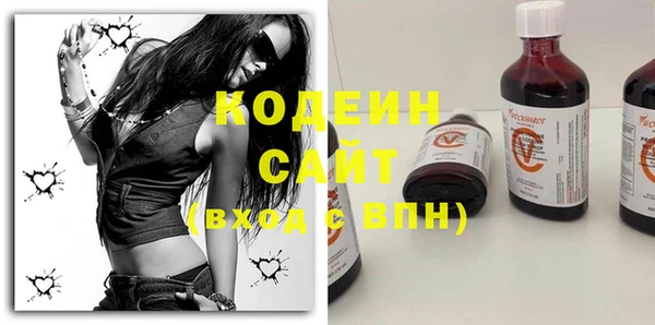 эйфоретик Новодвинск