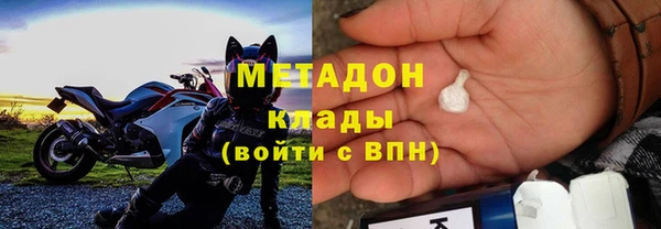 альфа пвп VHQ Новозыбков