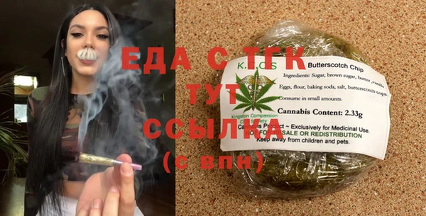 альфа пвп VHQ Новозыбков