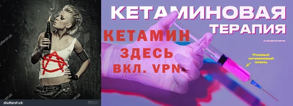 mdma Нефтекумск