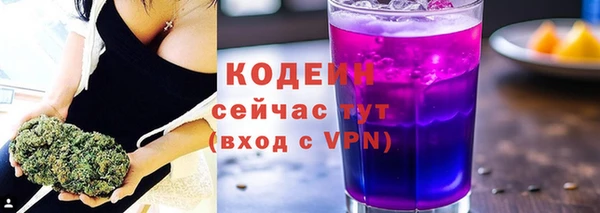 соль курить ск Видное