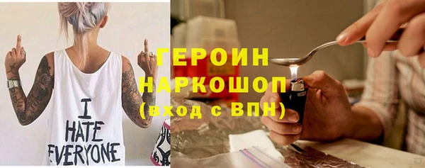альфа пвп VHQ Новозыбков