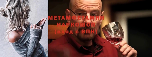 эйфоретик Новодвинск
