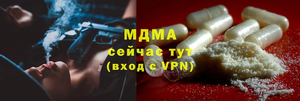mdma Нефтекумск