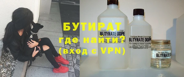 альфа пвп VHQ Новозыбков
