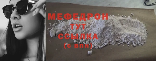 альфа пвп VHQ Новозыбков