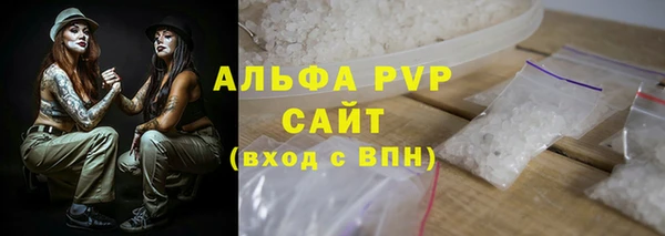 эйфоретик Новодвинск
