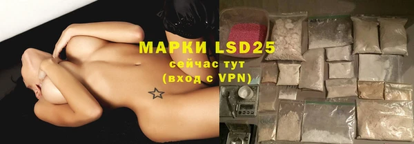 альфа пвп VHQ Новозыбков