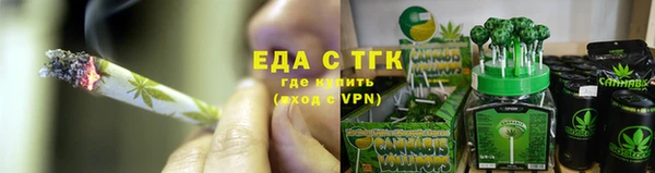 альфа пвп VHQ Новозыбков