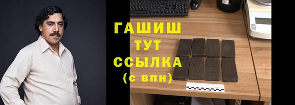 альфа пвп VHQ Новозыбков