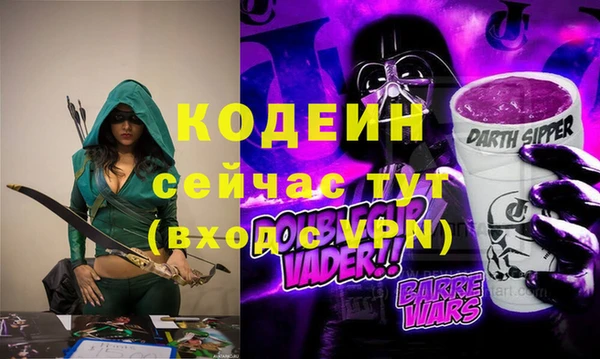 сатива Новокубанск