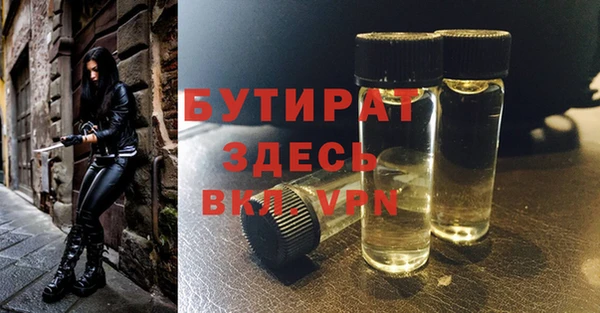 альфа пвп VHQ Новозыбков