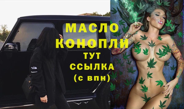 мяу мяу кристалл Инсар