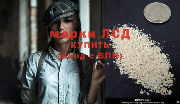 мдма Нея
