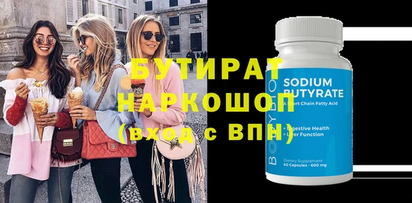 сатива Новокубанск