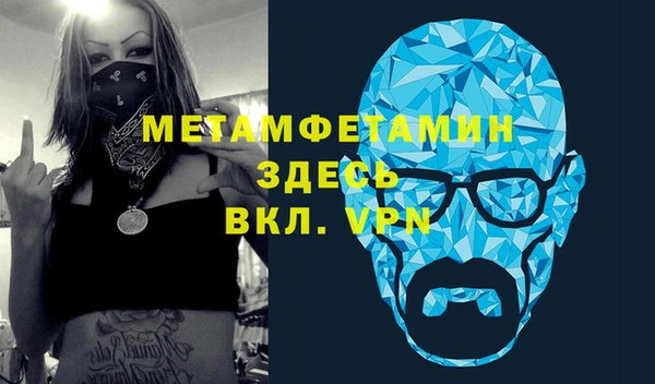 эйфоретик Новодвинск