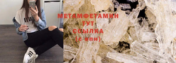 мдма Нея