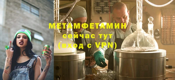 мдма Нея