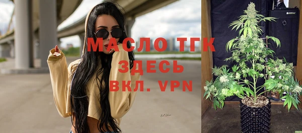 альфа пвп VHQ Новозыбков
