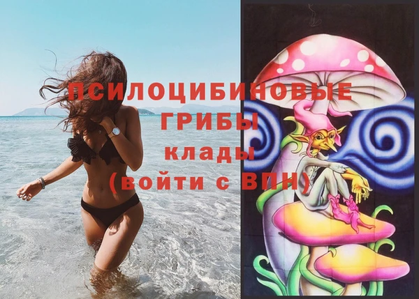 альфа пвп VHQ Новозыбков