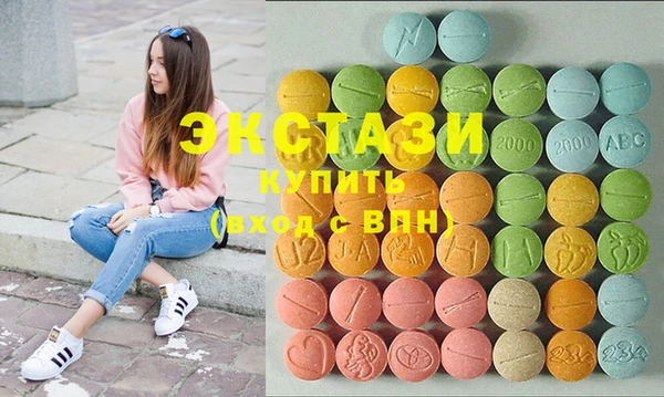 альфа пвп VHQ Новозыбков