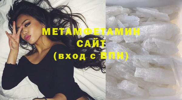 соль ск Нефтегорск
