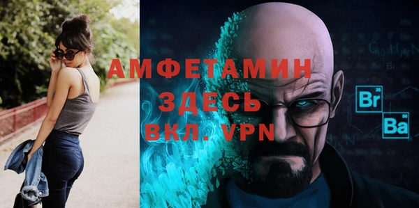 соль ск Нефтегорск
