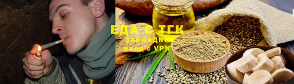 кристаллы Весьегонск