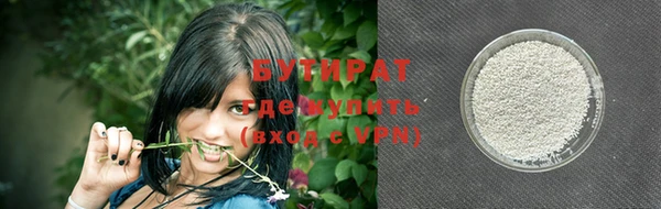 альфа пвп VHQ Новозыбков