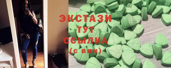 альфа пвп VHQ Новозыбков
