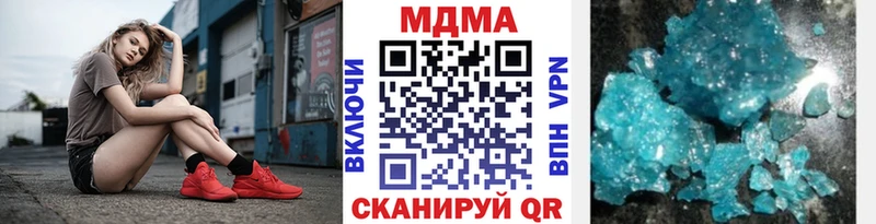 закладки Миньяр MDMA crystal