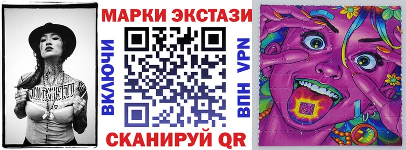 Марки 25I-NBOMe 1500мкг купить закладку Миньяр
